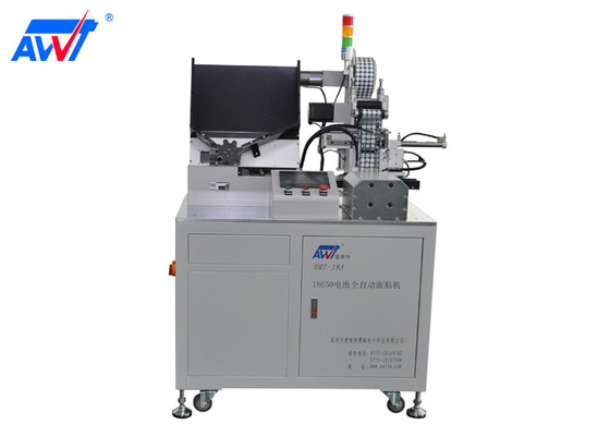 دستگاه چسباندن کاغذ عایق 18650 باتری و آزمایش سلول HMT18A